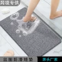 卫生间家用洗澡浴室地垫