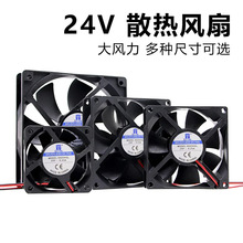 24V�o���L�ȹ���׃�l���C��CPU������8 9 12cm����ɢ���L�ȴ��L��