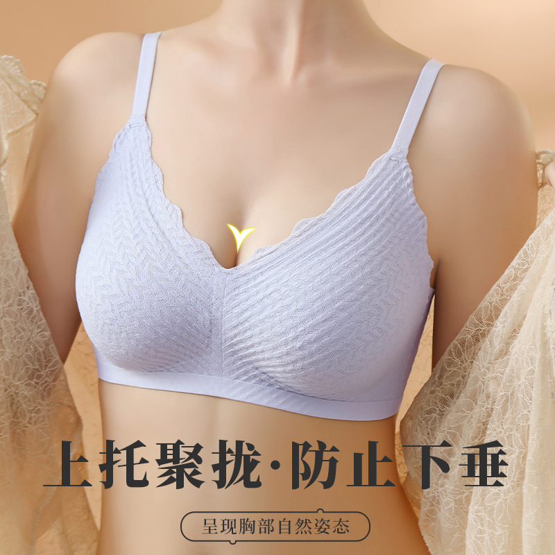 胸が小さい女性用小麦レース下着、夏用薄手、補助胸サポート、リムなし、シームレスサスペンダーブラ|undefined