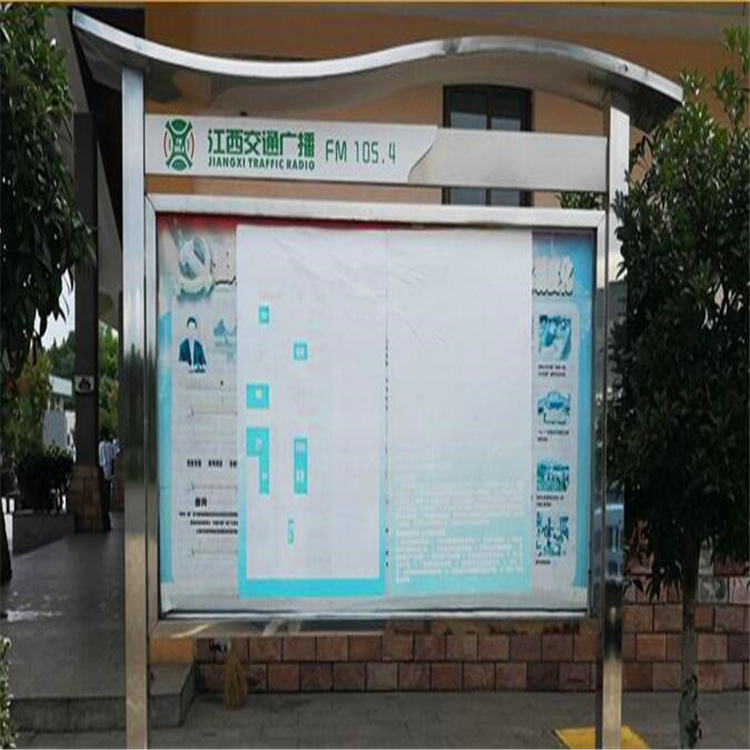 宣传栏不锈钢镀锌板烤漆橱窗党建宣传牌公告栏广告牌铁艺供应户外