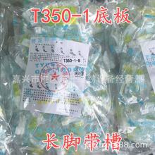 T350-1��ߴ���ƽ��������ѹ�ŵװ� ƽ������ѹ�� ��ҵ���һ����