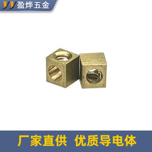铝基板贴片铜接线柱LED灯具铜端子开关接线板上电源端子多种规格