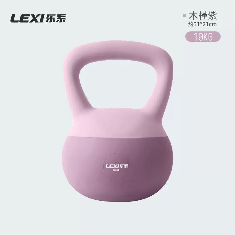 Оборудование для тренажёрного зала lexi/乐系, гантели, домашнее оборудование, мягкая подошва