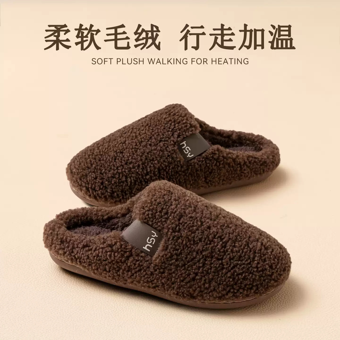 毛毛绒棉拖鞋女款2026秋冬季新款居家室内加绒保暖防滑情侣棉拖鞋