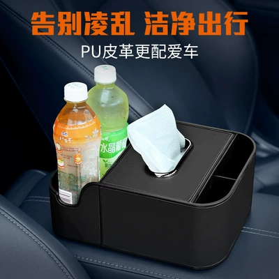 Armrest Box, Paper Box, Universal – Car tissue box/set