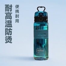 新款运动塑料杯户外便携耐热带刻度滤网太空杯学生弹跳吸管水壶