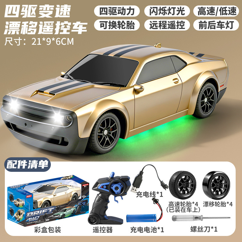Pro RC 4WD drift control remoto coche para niños GTR juguetes de carreras de alta velocidad modelo de niño 6 - 12 años