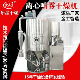 维生素离心喷雾干燥机 无机盐喷雾干燥机 饲料烘干设备厂家