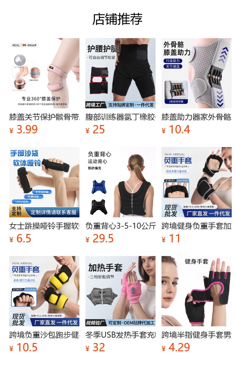 详情图