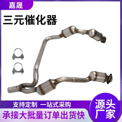 Wrangler Car Exhaust Purifier Three-Way – Katalizator