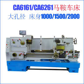 马鞍车床CA6261床身1米2米3米4米卧式车床