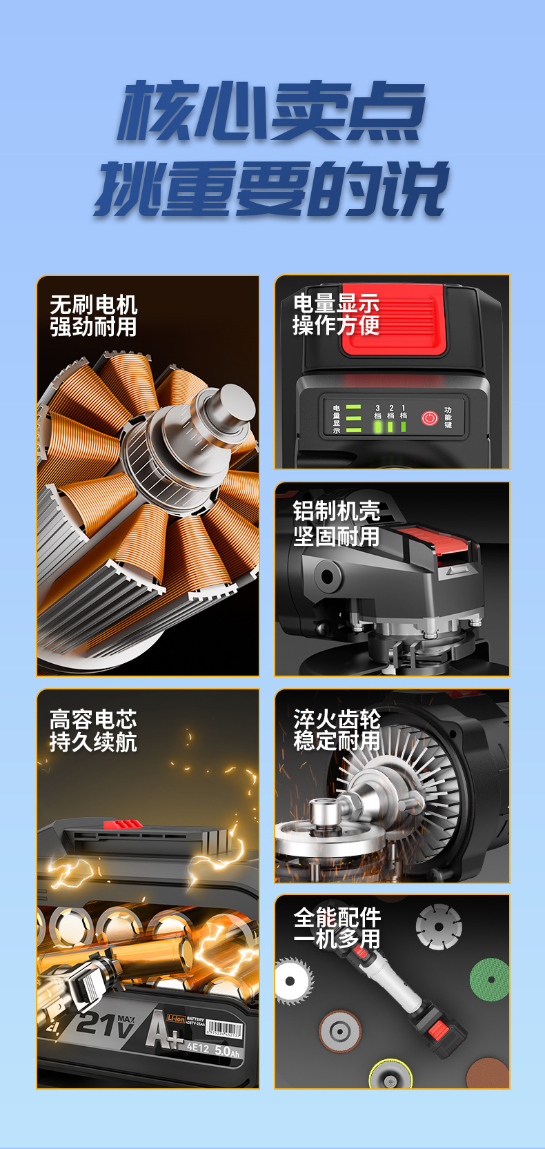 详情_07.jpg