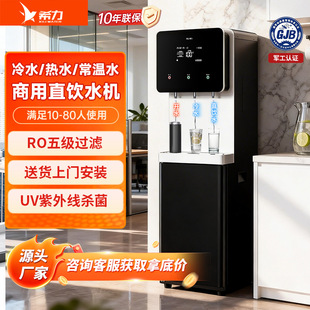 ϣ����ʽ��ˮ�C����ӟᷴ�B͸ֱ�ˮ�C���Ã�ˮ����λ�͏d�ˮ�C