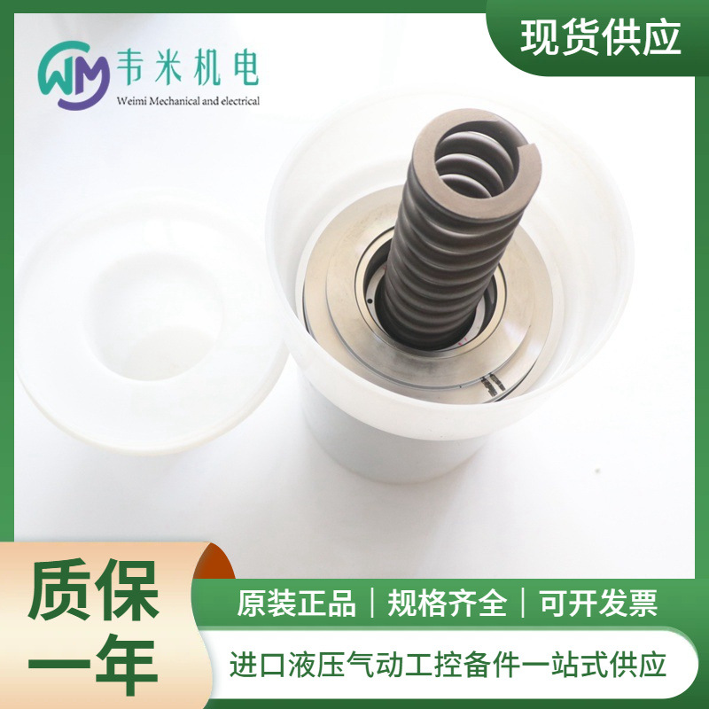 原装LC型二通插装阀R900527918  LC80B10D6X/现货供应