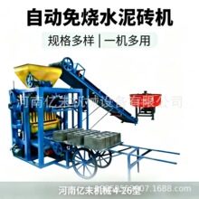 Һ�����������Č���͸ˮ�o���ƴu�O��4-26��ȫ���Ԅ�ˮ���ƴu�C�S