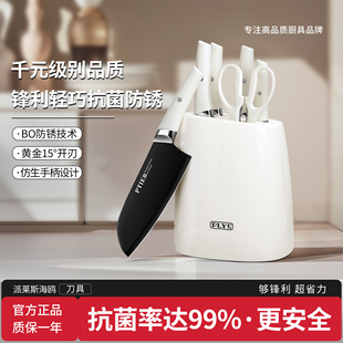 Wholesale high-grade kitchen seagull knives kitchen suit household stainless steel kitchen knife cutting board full set kitchen knife suit
