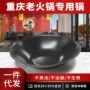 重庆双耳平底圆底生铁锅