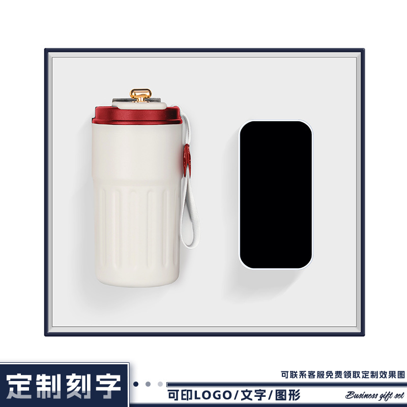 Nuevo juego de caja de regalo de taza de café, reunión de evento corporativo de la empresa, regalos prácticos para clientes y empleados