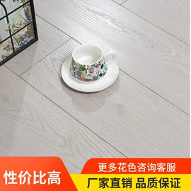强化复合地板;中密度纤维板;实木复合地板