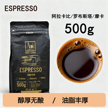 越南原装进口纯黑咖啡粉手冲研磨咖啡粉中深烘焙滴漏咖啡0糖500g