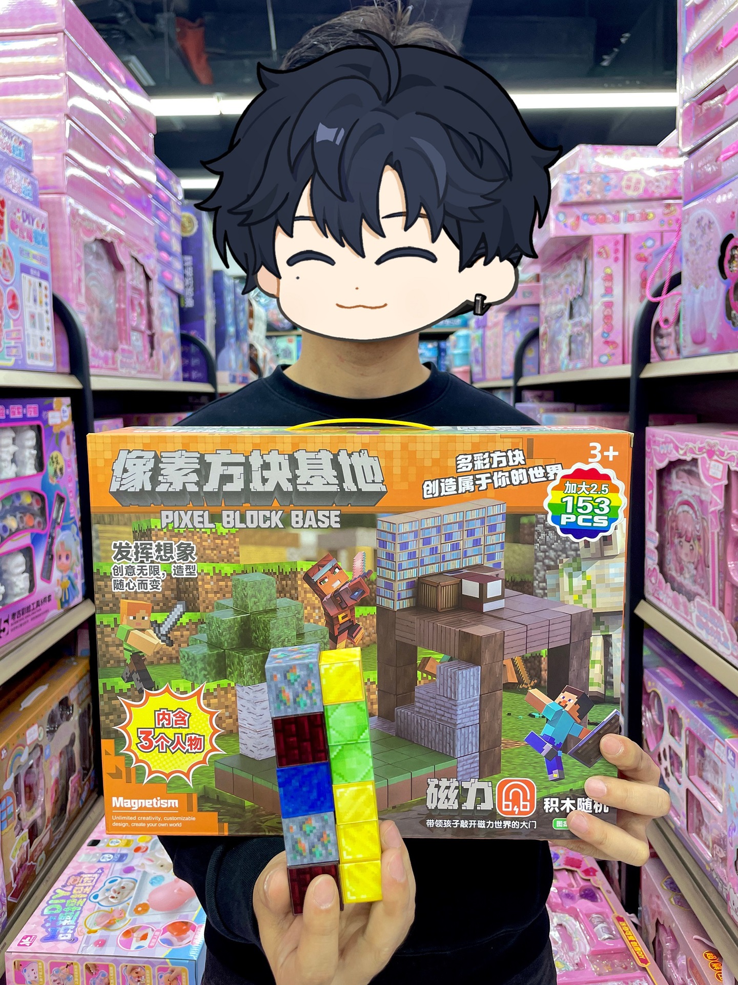 Increase 2.5cm squares - 3 meters + 150 squares [153 pieces in total]