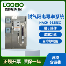 ϣ HACH-9525SC絼ϵͳ ڲ 絼ʲ豸