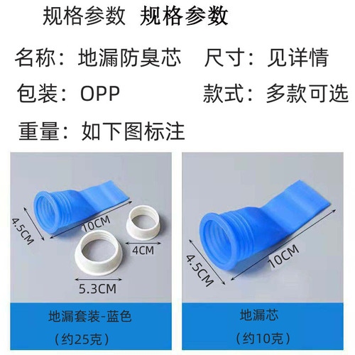 Wholesale Kitchen Mosquito/Pest Core Sanitary Toilet Drain Anti-Backsmell Gadget Drain Pipe Soft Rubber Anti-Odor Grate