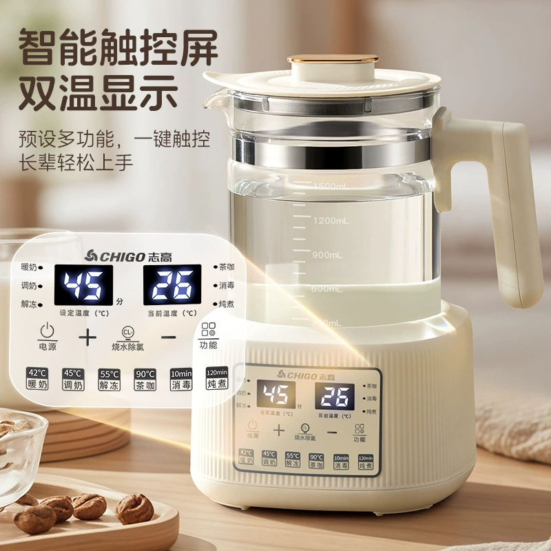 Устройство для приготовления напитков Zhigao Health Pot, установка высоты температуры, детское молочное молоко, массажная доза пара чая, офисный цветочный чайник, заваривание чая