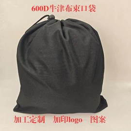 杯套/壶套/保温套;其他居家日用;收纳袋收纳包