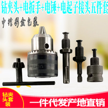 13mm荊A�^��N����_���늄Ӱ����D�Q���荊A�^���A�����D�ӗU