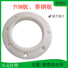 �S�����l��ɫِ䓰��ɫpom��ӹ����m��ɫ5-20mm�ۼ�ȩ�嶨��