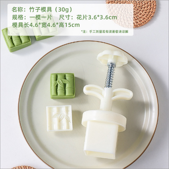 中秋新款2025月饼模具醒狮卡通动物轻便手压式75克g糕点家用烘焙|undefined