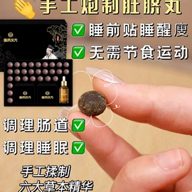 私处保养;保健护具;美体瘦身器具