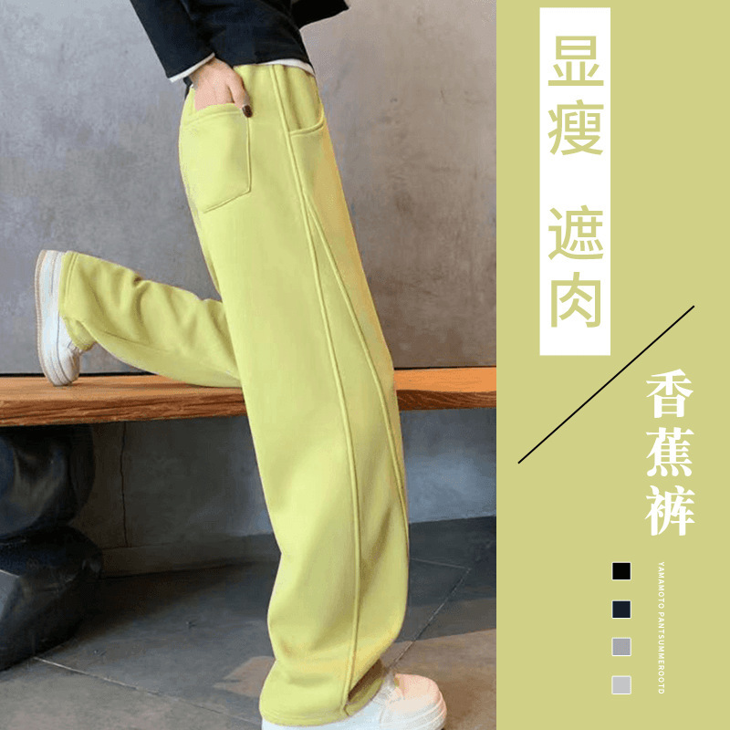 ナローバナナパンツ女性の 2025 新作春夏薄型ワイドレッグカジュアルシミターセーブルレモンイエロースウェットパンツ|undefined