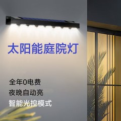 新しいソーラーライト屋外ガーデンライトカラーライト暖かい光ホームウォールライトショップサイン照明雰囲気ウォールウォッシャーライトストリップ