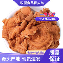 牛肚菌干货500克包邮散装榆耳菌灵芝菇鹿肝菌侧耳菌榆黄菇