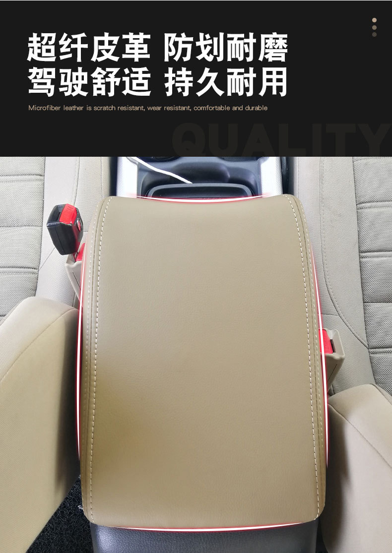 Suitable for Honda CRV17-21 original car armrest box protective cover crv interior modified armrest box leather cover pad