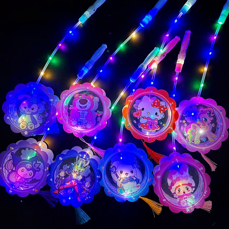 中秋节灯笼儿童diy花灯夜市摆摊盲盒礼玩具手提发光动画卡通灯笼|undefined