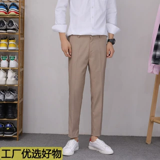 休闲西装裤男士夏季直筒修身百搭九分裤子男薄款坠感韩版小西裤男