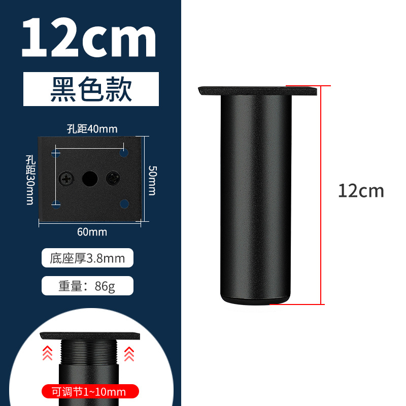 Engrosada aleación de aluminio Gabinete de la pierna del Gabinete de la pierna gabinete de baño mesa de café sofá TV soporte del Gabinete pierna de la cama ajustable pierna