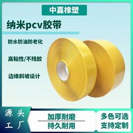 橡胶密封条;工业产品胶带;门窗密封条