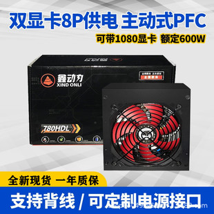 ���]�΄���600W̨ʽ��X�Դ�~��500W�o���p8pin�@��������C�Դ