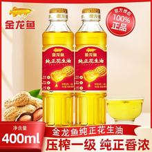 �����~�������������r������ե�ٷ���ƷСƿ400ml ʳ���ͳ��˼���