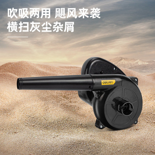 Powerful Drum Blower Electric Hair Dryer Computer Dust Remover Small Ash Blower 450W Blowing and Sucking Drum Fan DL661400