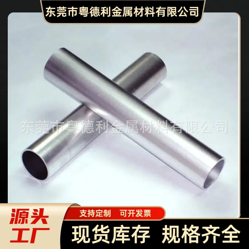 6061/6063铝管 精抽毛细铝管铝合金管铝套管切割氧化攻牙打孔加工