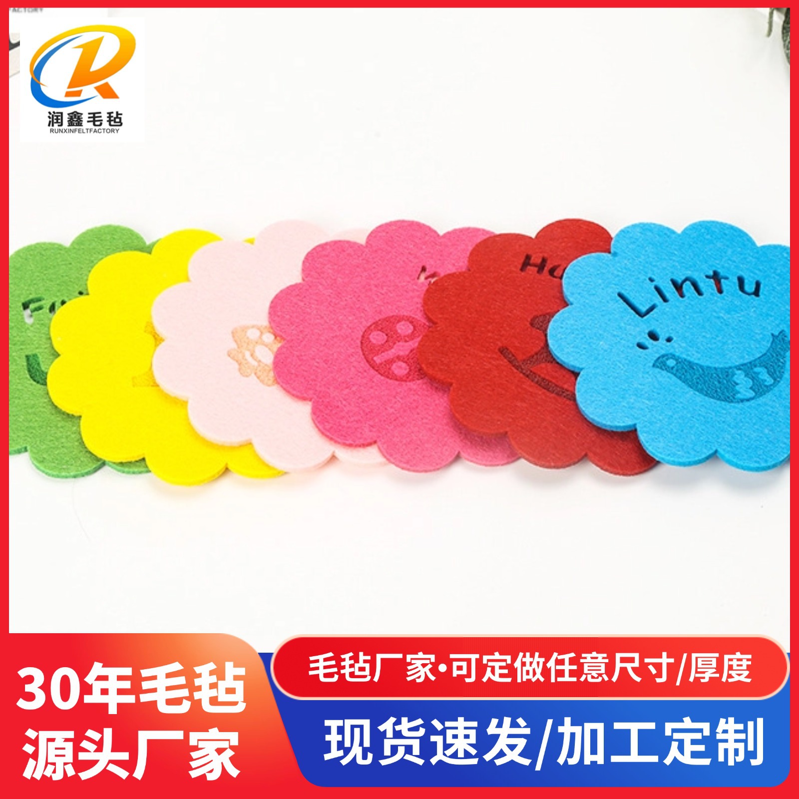 毛毡杯垫厂家批发创意毛毡茶杯垫餐垫毛毡隔热垫卡通彩色毛毡杯垫