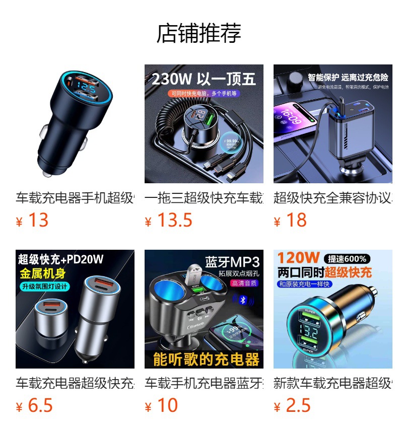 Car Mobile Phone Charger Super Fast Charging Cigarette Lighter Conversion Plug Car Charger Retractable Cable Aluminum Alloy Car Supplies