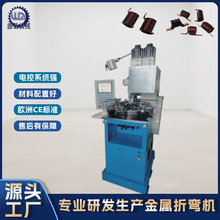 廠家直銷扁平線圈繞線機 異形空心電感線圈成型機電腦扭簧機批發