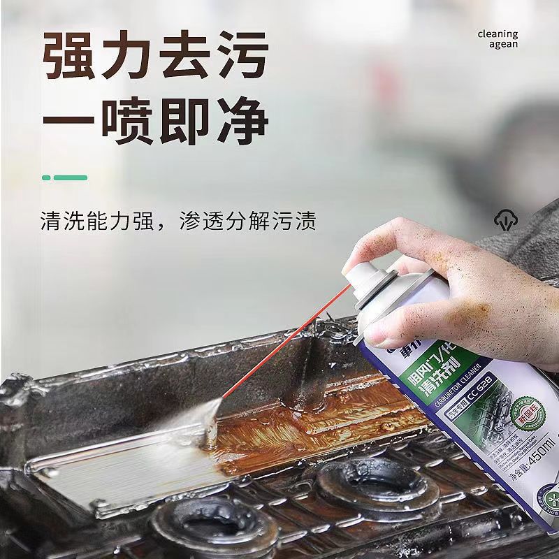 자동차 서번트 화학 청소기 자동차 초크 기화기 클리너 자동차 오토바이 연료 인젝터 스로틀 클리너