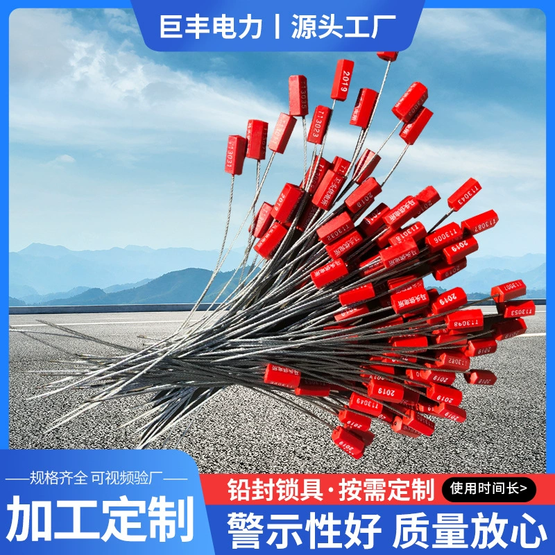 Одноразовая стальная проволока свинцовая уплотненная электрическая счетчик воды блокировка контейнерной логистики